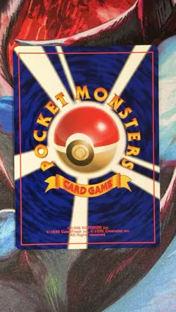 1996 Caterpie 010 No Rarity Symbol Expansion Pack Japanese Pokemon Card NM - Image 2