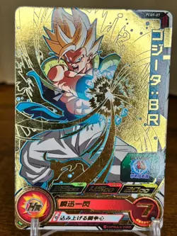 Bandai Super Dragon Ball Heroes cards PCS9-07 Gogeta:BR SSJ promo Trading card - Image 1