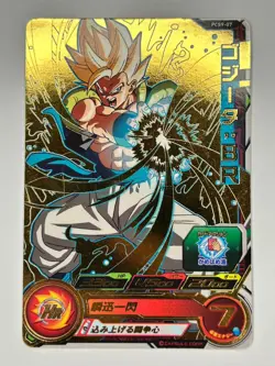 Bandai Super Dragon Ball Heroes cards PCS9-07 Gogeta:BR SSJ promo Trading card - Image 2