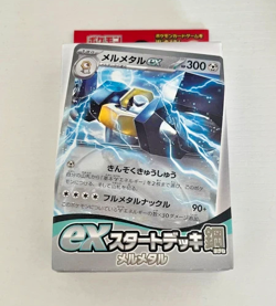 Unopened Japanese Pokemon Card EX Starter Deck Steel Melmetal - Image 1