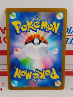 Pokemon VSTAR Universe S12a Gengar Holo Card 048/172 Japanese Edition SEND OFFER - Image 2