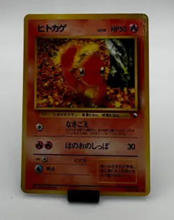Vintage Japanese Charmander Red and Green Gift Set GNo.004 Pokemon Card - Image 1
