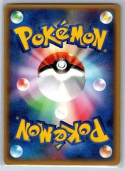 Charmander Miracle Crystal 011/075 1st Edition Crystal Guardians Pokemon Card LP - Image 2