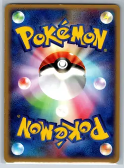 Charmander - Charizard ex Starter Deck 010/052 UNLIMITED Pokemon Card NM - Image 2