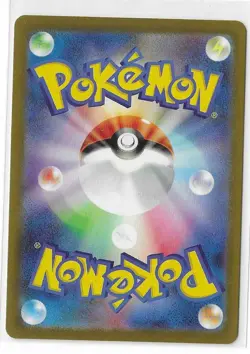 Mew ex 327/190 Shiny Treasure ex SV4a SSR S&V Pokemon TCG Card Japanese NM - Image 2