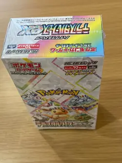 Pokemon Card Terastal Festival ex Booster Box sv8a Japanese Version w/shrink - Image 2