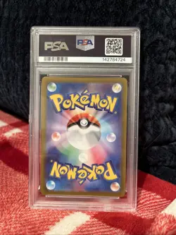 151 Pokemon TCG Mewtwo AR 183/165 Art Rare Japanese Card SV2a 2023 - Image 2