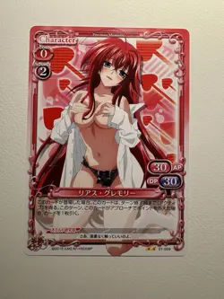 Precious Memories High School DxD BorN Rias Gremory Card 01-009 2 star - Image 1