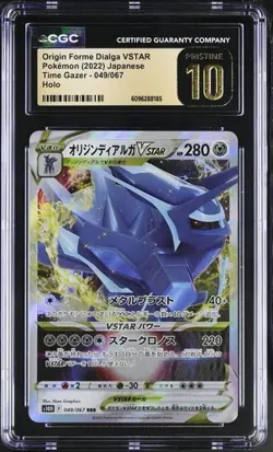 ✨✨ CGC 10 Pristine Origin Dialga VSTAR 049/067 RRR Time Gazer s10D Pokemon Card - Image 1