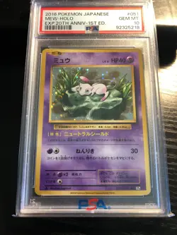 2016 Pokemon JPN EXP. 20TH Anniversary Mew HOLO 1ST ED PSA 10 - Image 1