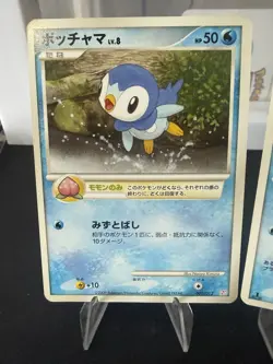 Pokemon Japanese Piplup Card Lot DP Era Promo + Set Card Vintage Pearl NM - Image 2