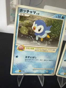 Pokemon Japanese Piplup Card Lot DP Era Promo + Set Card Vintage Pearl NM - Image 3