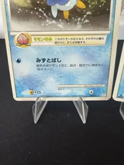 Pokemon Japanese Piplup Card Lot DP Era Promo + Set Card Vintage Pearl NM - Image 4