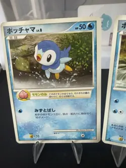 Pokemon Japanese Piplup Card Lot DP Era Promo + Set Card Vintage Pearl NM - Image 5