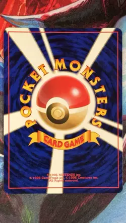 1996 Tangela No. 114 NO RARITY Base Set Pokemon Japanese NM - Image 2