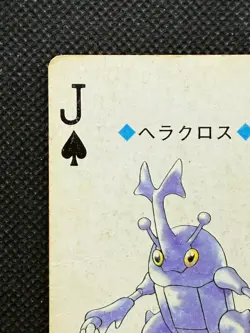 Pokemon Heracross Jack of Spades Gold Deck Ho-oh Playing Card Poker Nintendo - Image 2