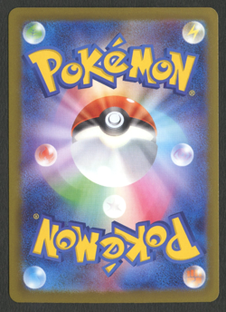 Pokemon TCG: Mega Dragonite ex 232/193 High Class Pack: Mega Dream Ex Japanese - Image 2