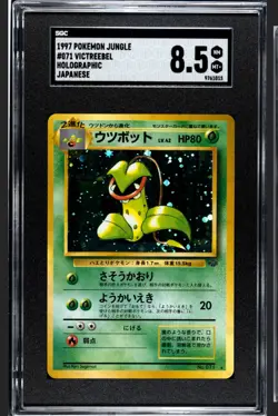 1997 Pokemon Jungle Japanese Victreebel Holo #71 SGC8.5 - Image 1