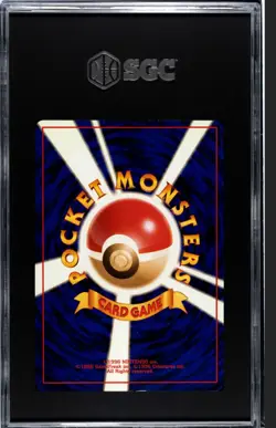 1997 Pokemon Jungle Japanese Victreebel Holo #71 SGC8.5 - Image 2