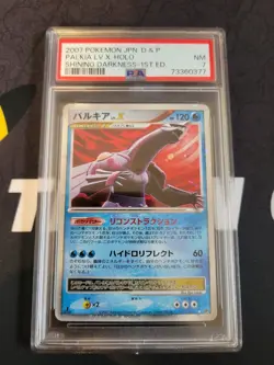 2007 Palkia Lv.X DP3 Holo Japanese Pokemon 1st First Edition PSA 7 O10 Near Mint - Image 1