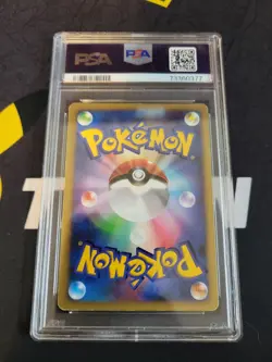 2007 Palkia Lv.X DP3 Holo Japanese Pokemon 1st First Edition PSA 7 O10 Near Mint - Image 2