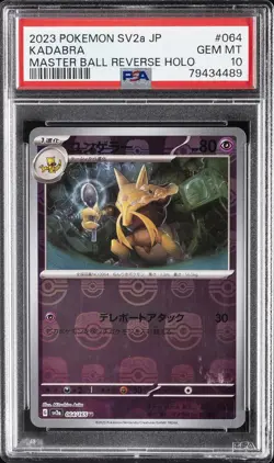2023 POKEMON JPN SV2A-POKEMON 151 MASTER BALL REVERSE HOLO #064 KADABRA PSA 10 - Image 1