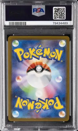 2023 POKEMON JPN SV2A-POKEMON 151 MASTER BALL REVERSE HOLO #064 KADABRA PSA 10 - Image 2