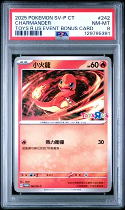 2025 POKEMON TRADITIONAL CHINESE SV-P PROMO #242 CHARMANDER PSA 8 - Image 1
