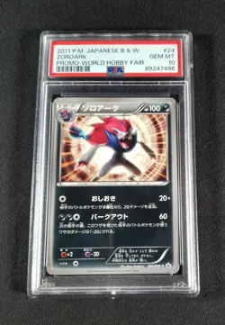 Pokemon Japanese Zoroark 024/BW-P PSA 10 GEM MINT World Hobby Fair Promo - Image 1