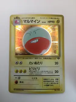 Electrode, No. 101 Jungle (Japanese) , M/NM, Pokemon TCG - Image 2