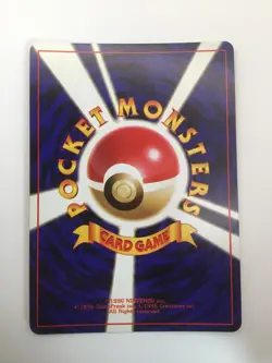 Electrode, No. 101 Jungle (Japanese) , M/NM, Pokemon TCG - Image 3