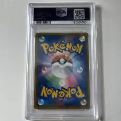 2018 POKEMON JAPANESE SUN & MOON TAG BOLT #066 EEVEE & SNORLAX GX PSA 9 - Image 2