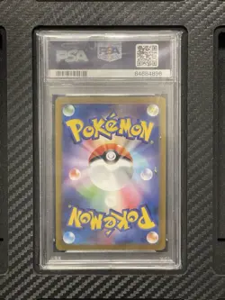 2023 PSA 9 Espeon #066 Yu Nagaba X PCG Campaign Japanese Pokemon TCG Promo Mint - Image 2