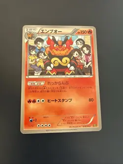 Emboar Pokemon TCG EX Battle Boost 019/093 (EBB) LP - Image 1