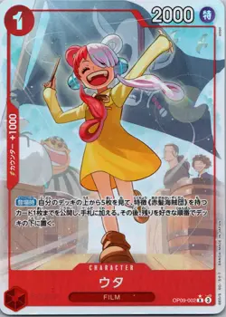 One Piece Karte OP09-002 Uta R Parallel Japanese Era - Image 1