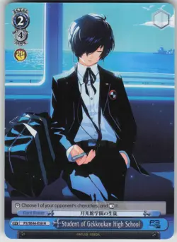 Weiss Schwarz TCG Student of Gekkoukan High School Normal Persona P3/SE46-E58N - Image 1