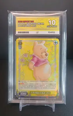 Weiss Schwarz Disney 100 - Pooh Stuffed Bear DDS/104-004 Ace Graded 10 JPN - Image 1