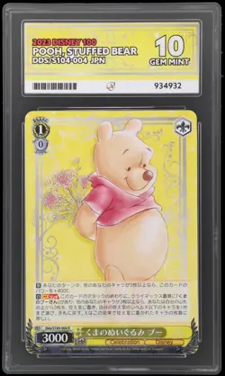 Weiss Schwarz Disney 100 - Pooh Stuffed Bear DDS/104-004 Ace Graded 10 JPN - Image 2