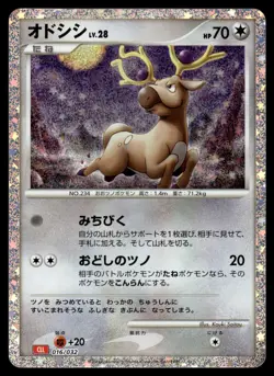 STANTLER - 016/032 - CLASSIC COLLECTION CLL JAPANESE POKEMON HOLO - NM - Image 1