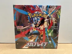 Pokemon TCG | Mega Brave Booster Box | Japanese | Shrink wrap | 1st Edition - Image 1