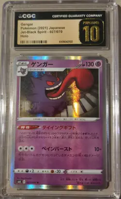 CGC Pristine 10 Gengar 027/070 Jet-Black Spirit Japanese Pokemon - Image 1