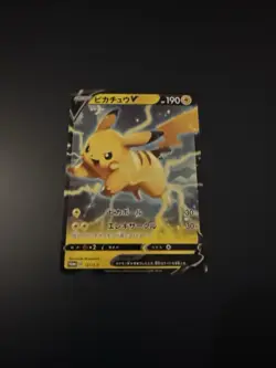 Japanese 121/S-P Pikachu V Sword & Shield Promo Pokemon Trading Card Game TCG - Image 1