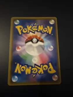 Japanese 121/S-P Pikachu V Sword & Shield Promo Pokemon Trading Card Game TCG - Image 2