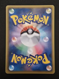 [LP] Leafeon 182/BW-P - Promo - Japanese Pokemon TCG - Image 2