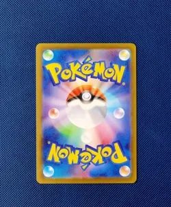 Pokemon Card Switch SR 102/080 M2 Inferno x Japanese Mega NM Condition - Image 2