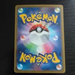 Daisy's Help 198/165 SR Japanese Pokemon Card 151 SV2a - Image 2