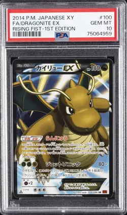 2014 POKEMON JPN XY RISING FIST 1ST ED #100 FULL ART/DRAGONITE EX PSA 10 - Image 1