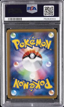 2014 POKEMON JPN XY RISING FIST 1ST ED #100 FULL ART/DRAGONITE EX PSA 10 - Image 2