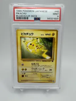 1999 POKEMON JAPANESE PIK ACHU BULBASAUR DECK - Image 1