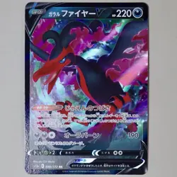 Pokemon Galarian Moltres V 080/172 s12a VSTAR Universe Japanese NM - Image 1